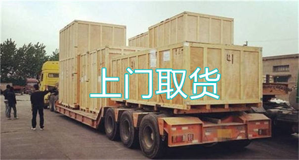 金山到蚌埠货运公司-专线直达
