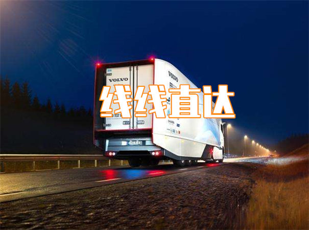 金山到蚌埠货运公司-专线直达