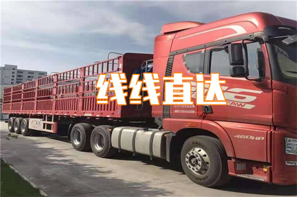 金山到巩留物流哪个便宜