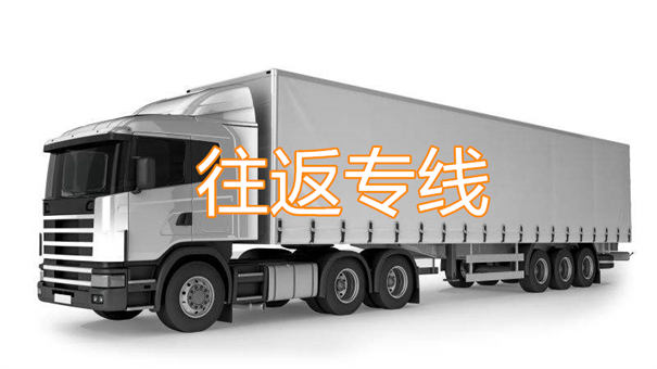 金山到蕉岭物流有哪些