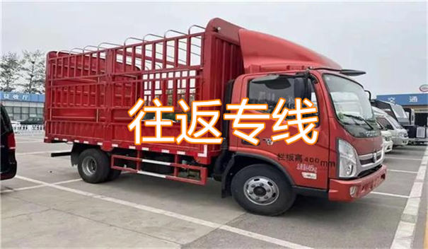 金山到保山物流几天可以到